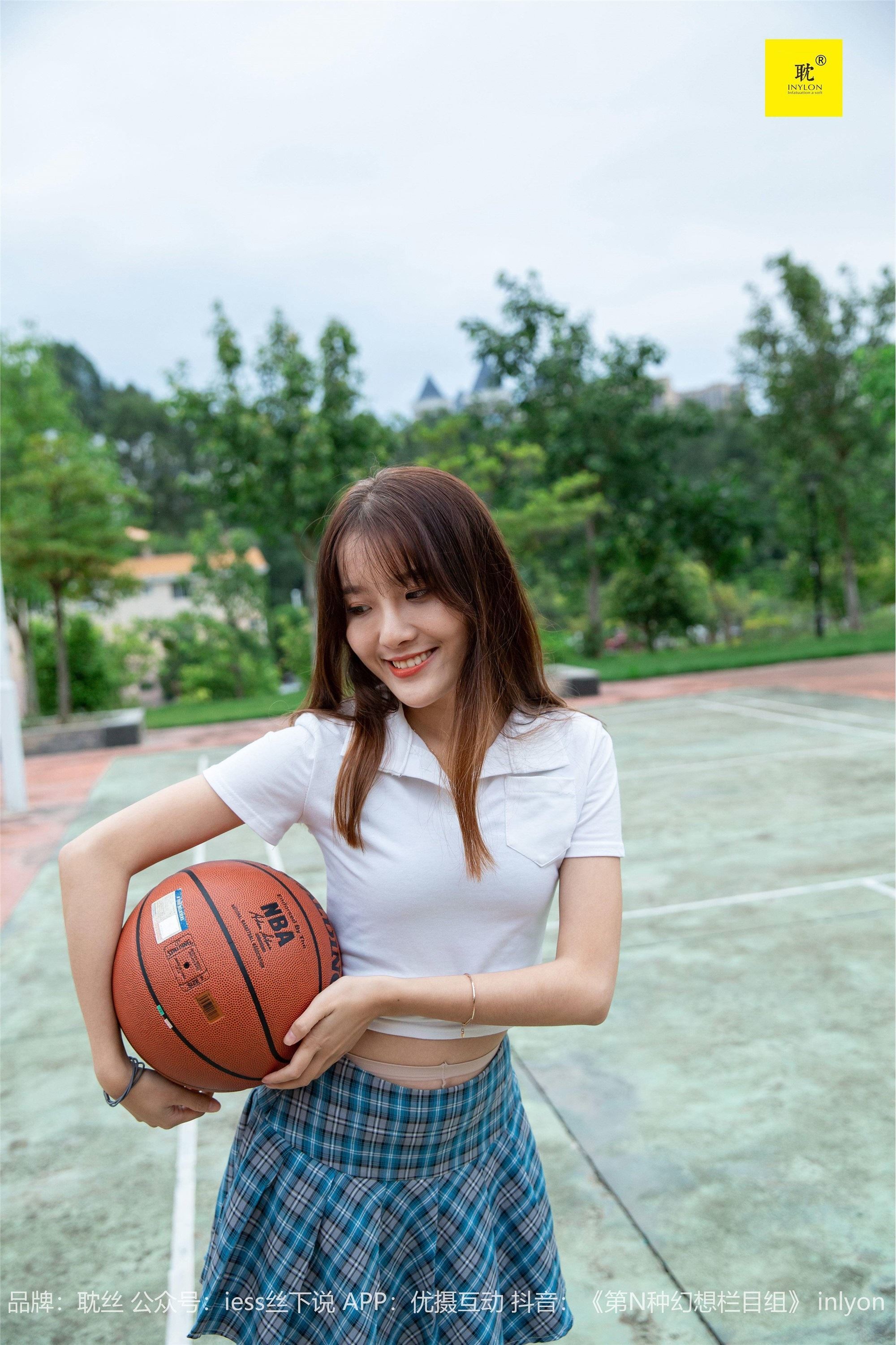 IESS异思趣向 041 第N种幻想之《婉萍札记》① 婉萍